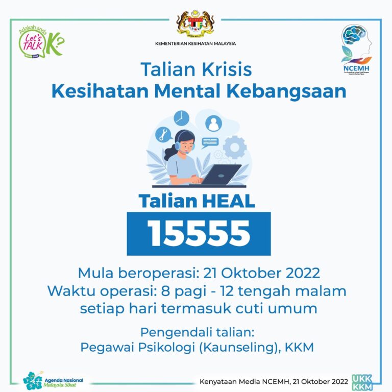 Talian HEAL 15555 beroperasi dari 8.00am hingga 12.00am setiap hari termasuk cuti umum.